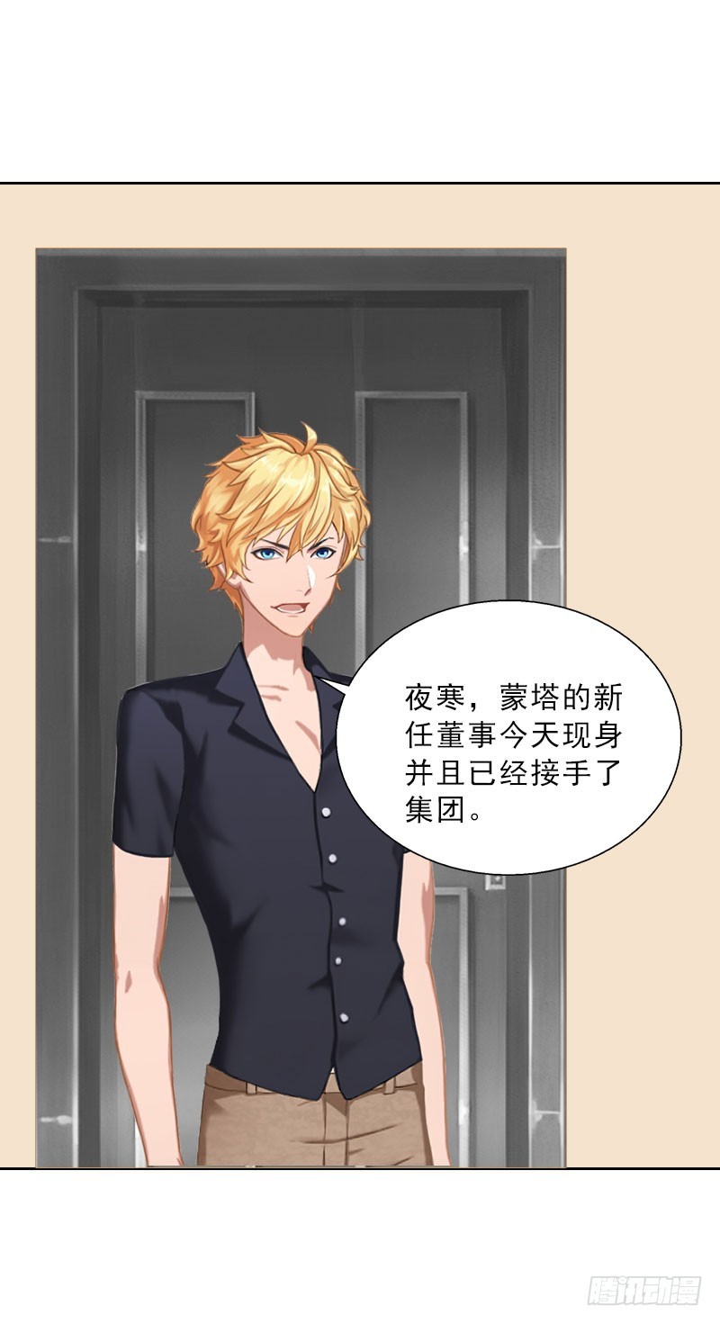 第65话 防备-第65话