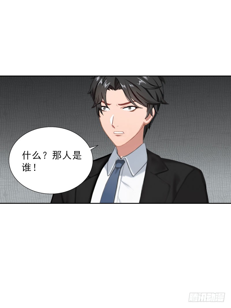 第65话 防备-第65话