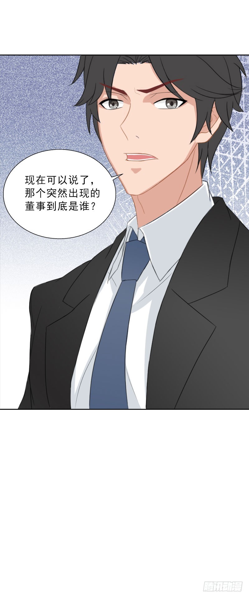 第65话 防备-第65话