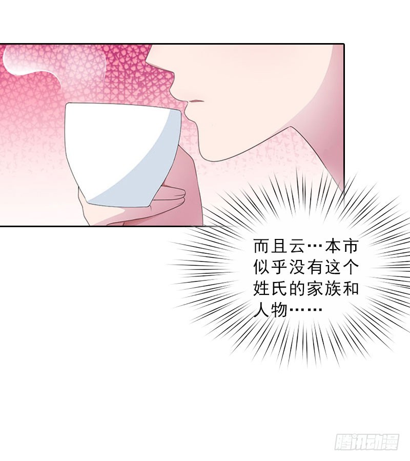 第65话 防备-第65话