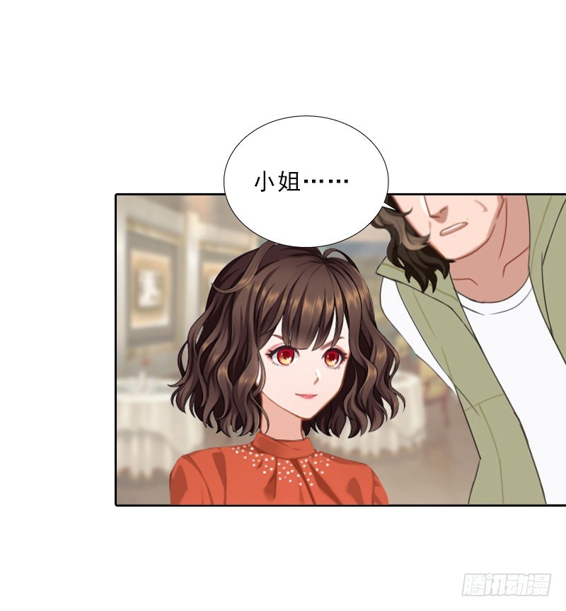 第65话 防备-第65话