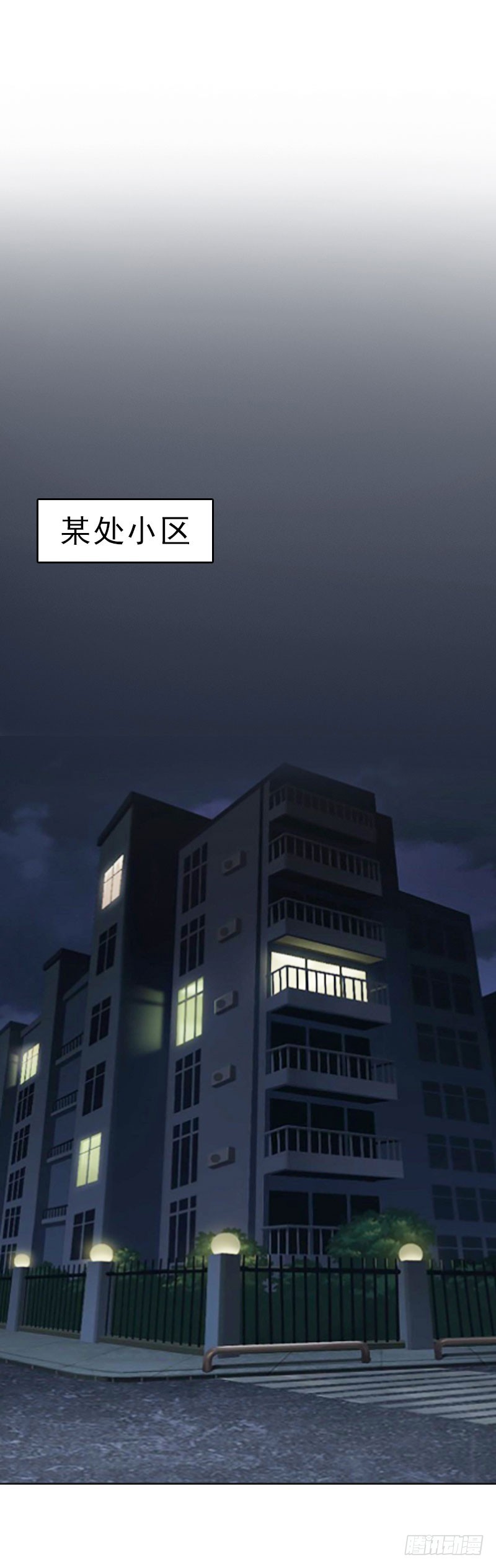 第65话 防备-第65话