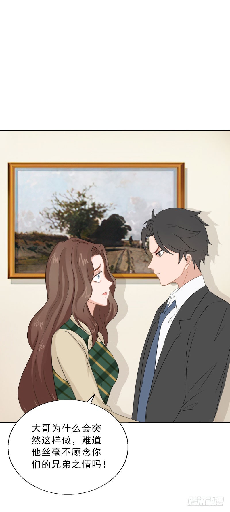 第65话 防备-第65话
