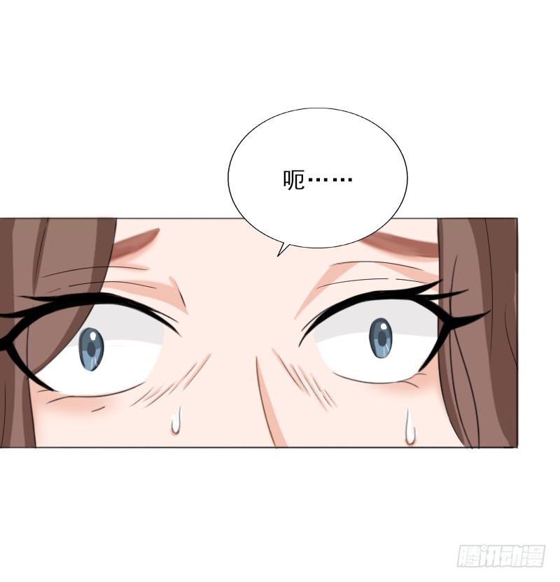 第65话 防备-第65话