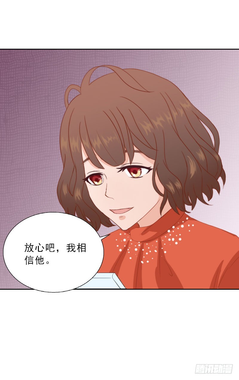 第67话 意料之外的相遇-第67话
