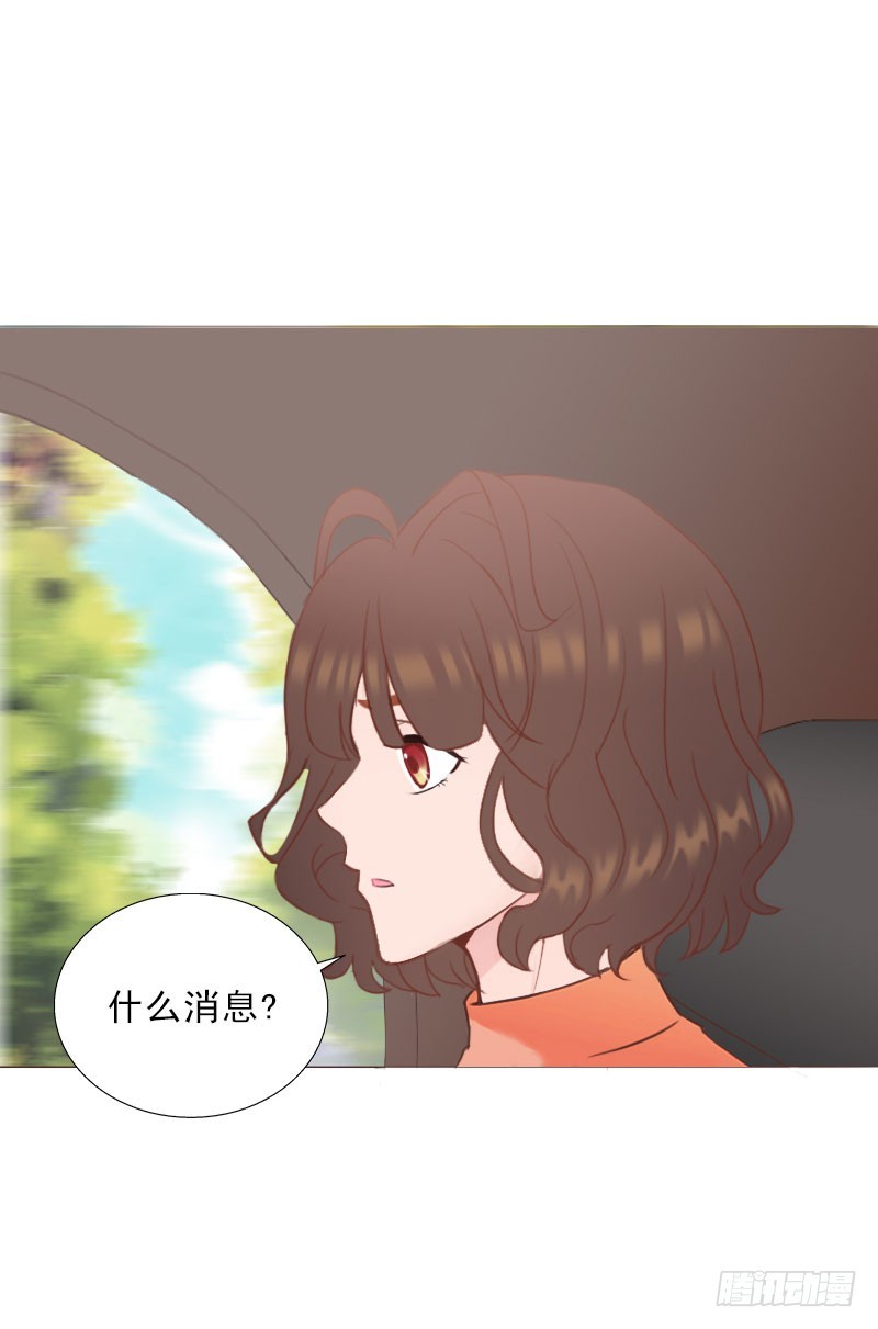 第67话 意料之外的相遇-第67话