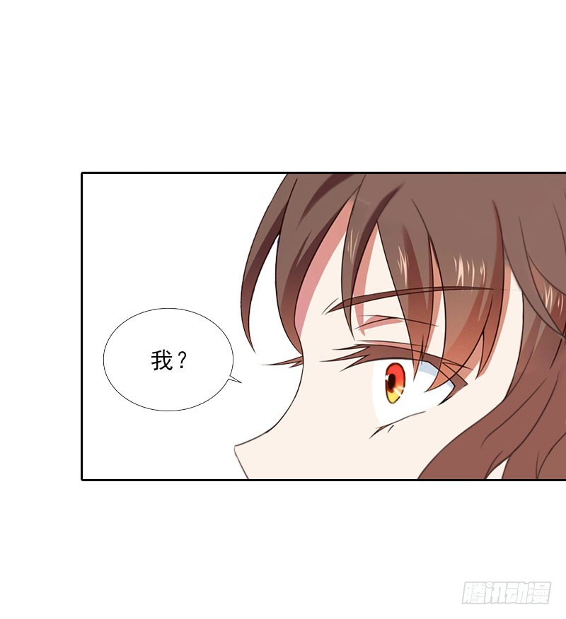 第67话 意料之外的相遇-第67话