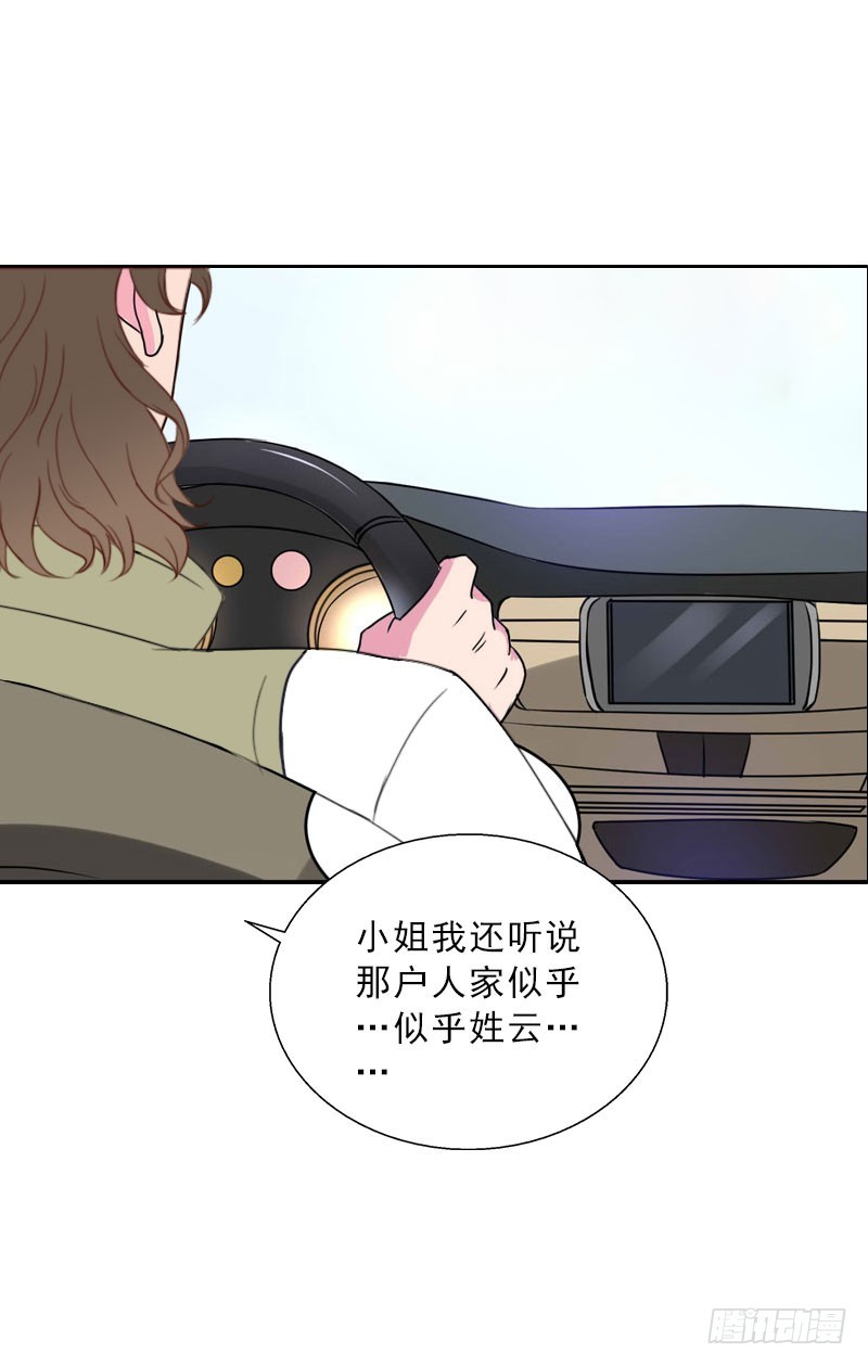 第67话 意料之外的相遇-第67话