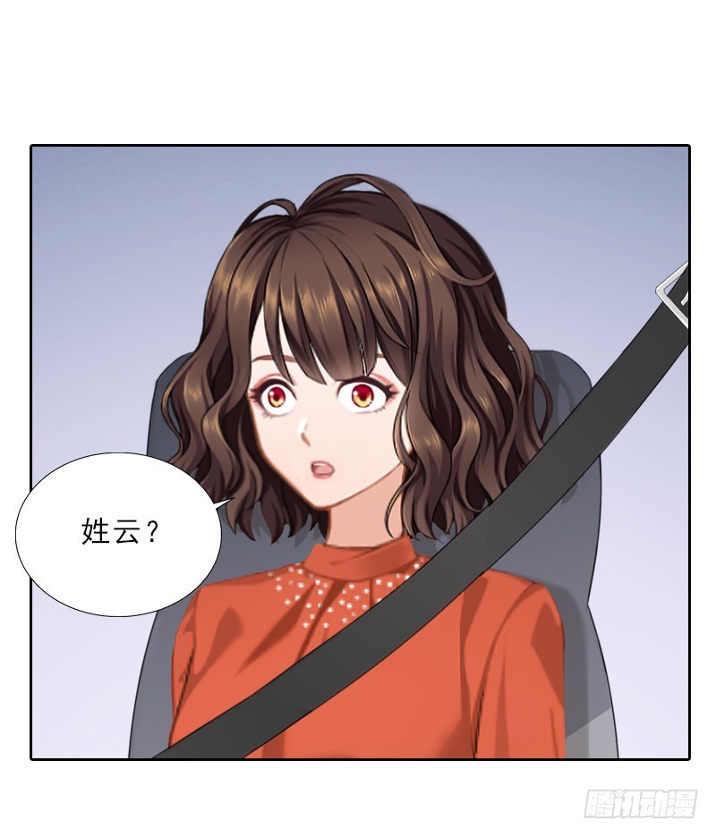 第67话 意料之外的相遇-第67话