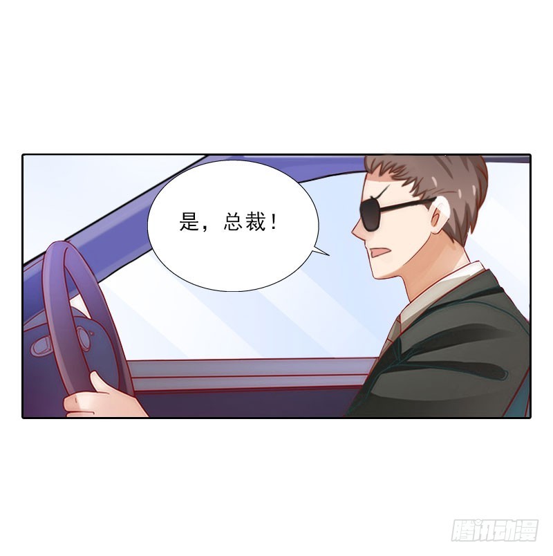 第67话 意料之外的相遇-第67话