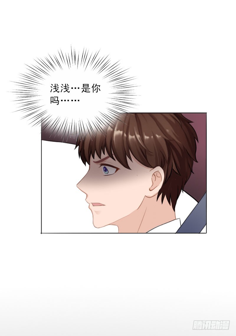 第67话 意料之外的相遇-第67话