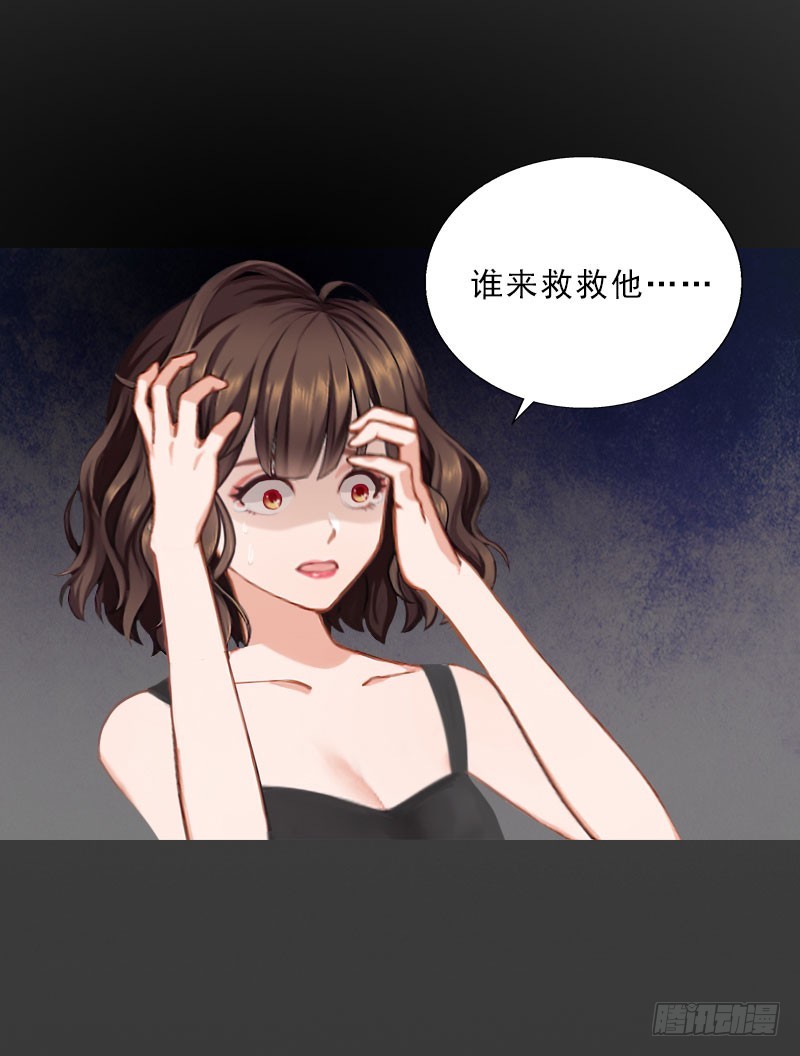 第67话 意料之外的相遇-第67话