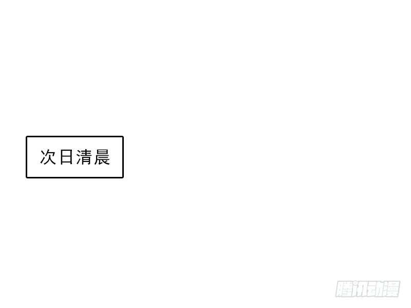 第67话 意料之外的相遇-第67话