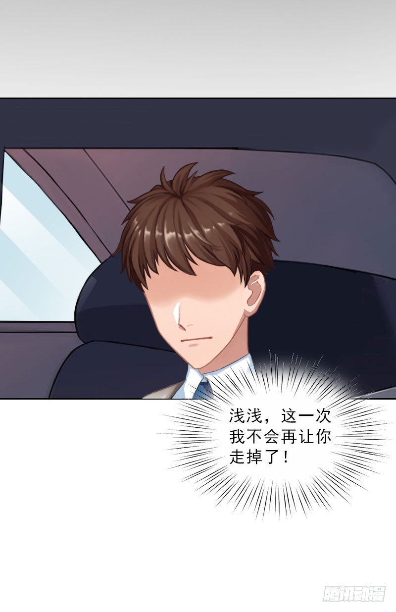 第67话 意料之外的相遇-第67话