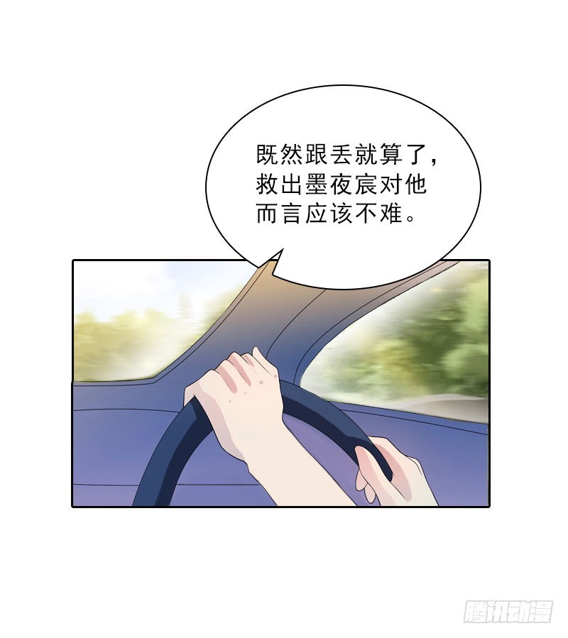 第67话 意料之外的相遇-第67话