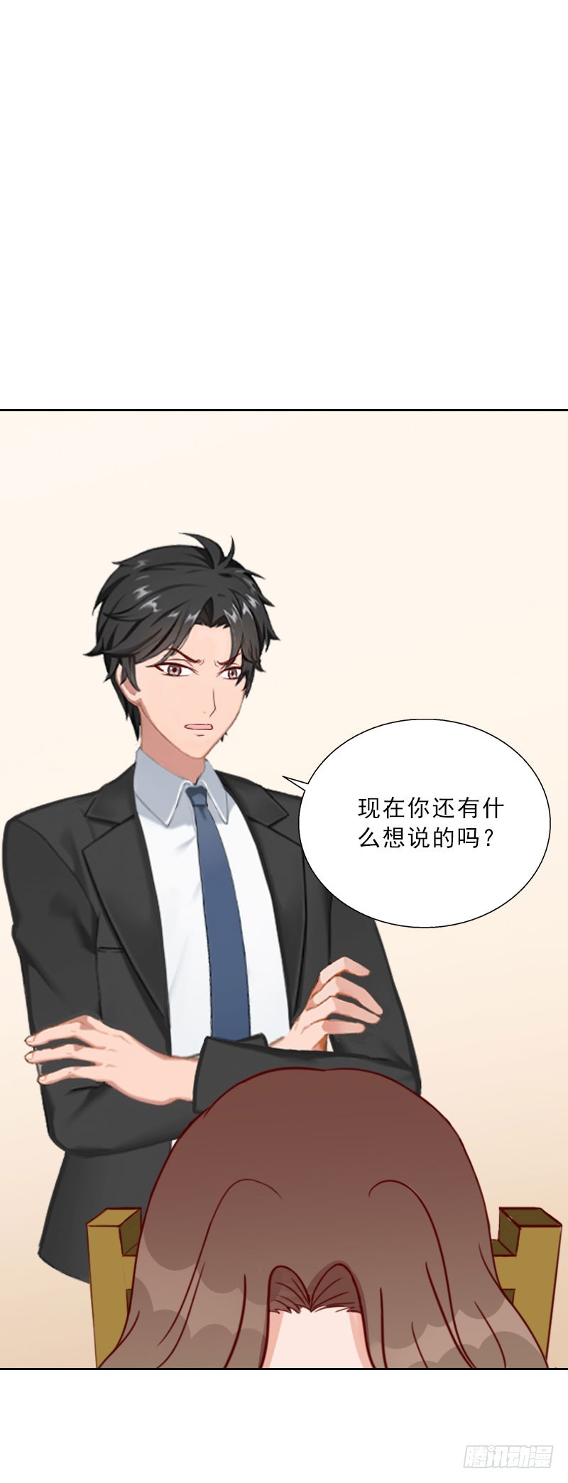 第69话 愧疚-第69话