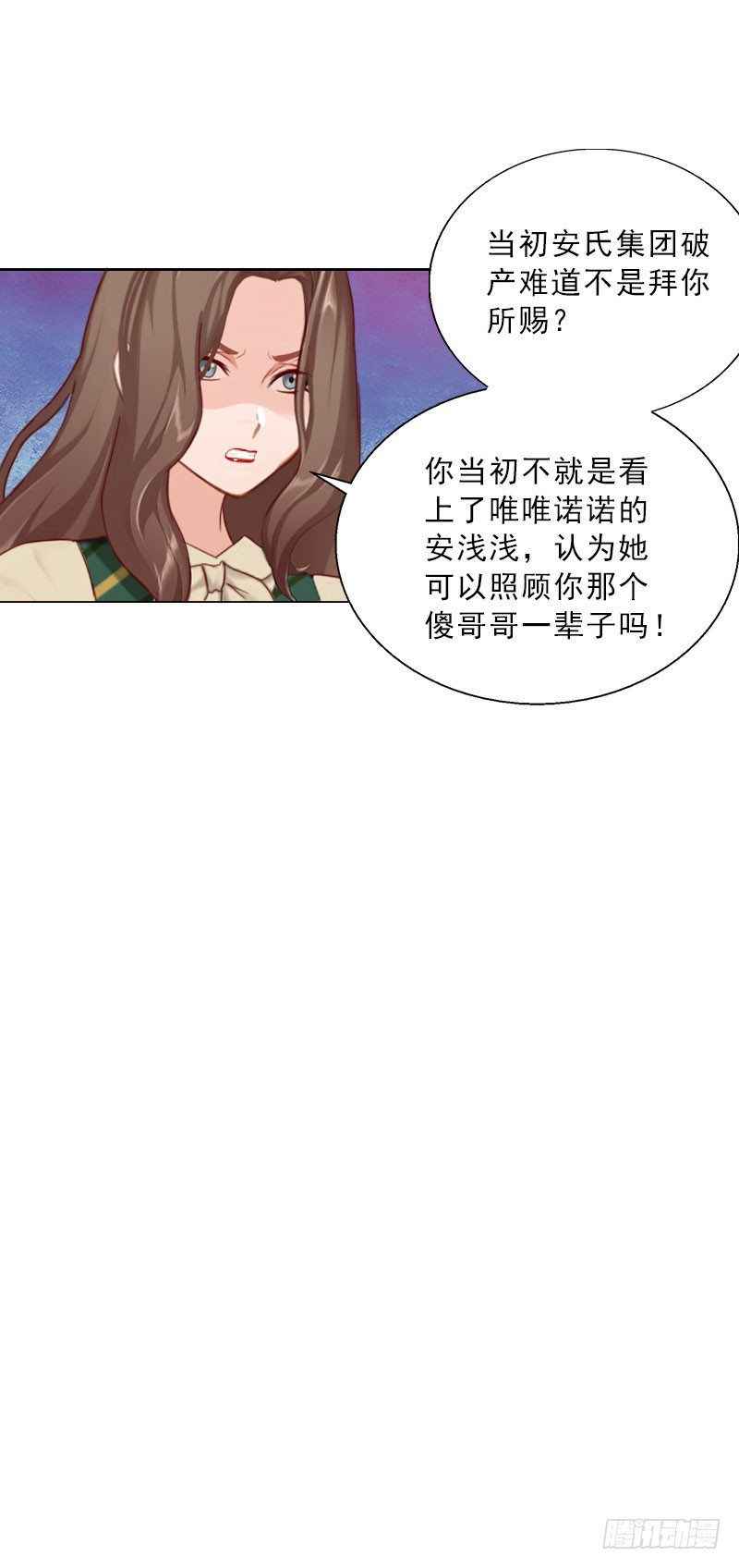 第69话 愧疚-第69话