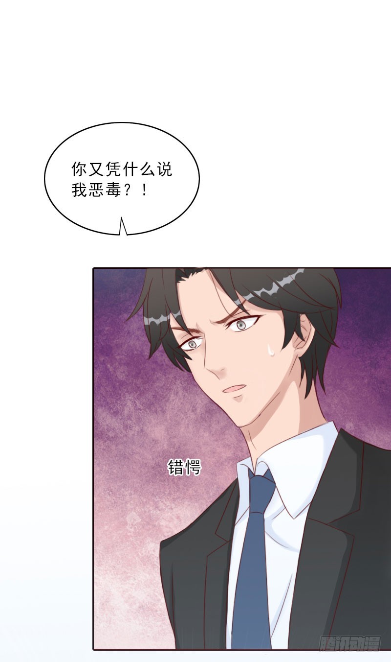 第69话 愧疚-第69话