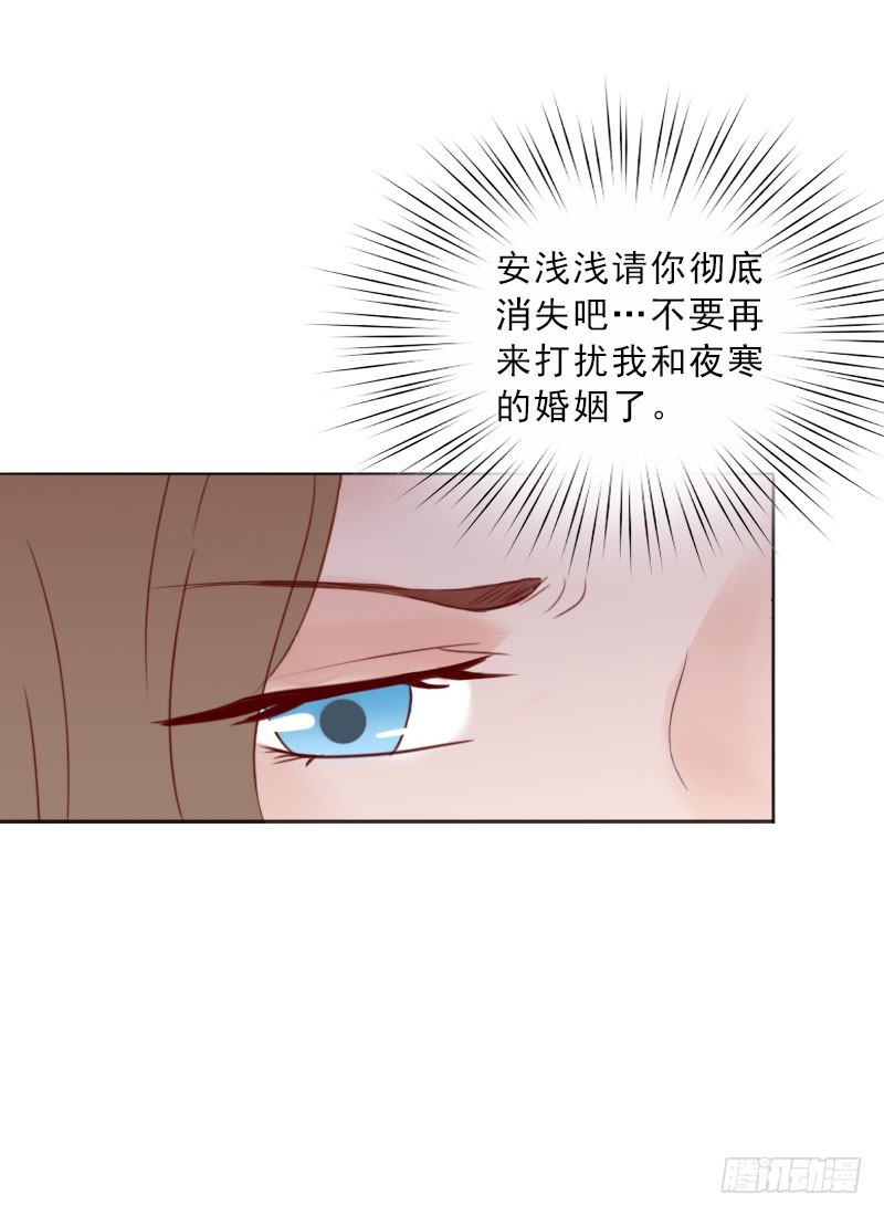 第69话 愧疚-第69话