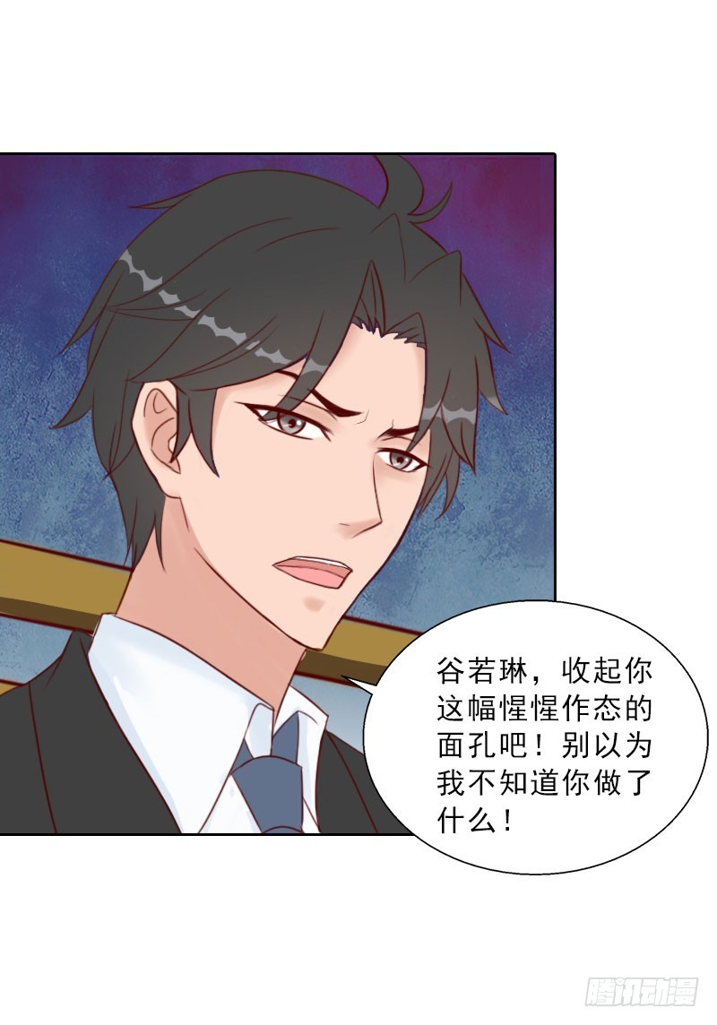 第69话 愧疚-第69话