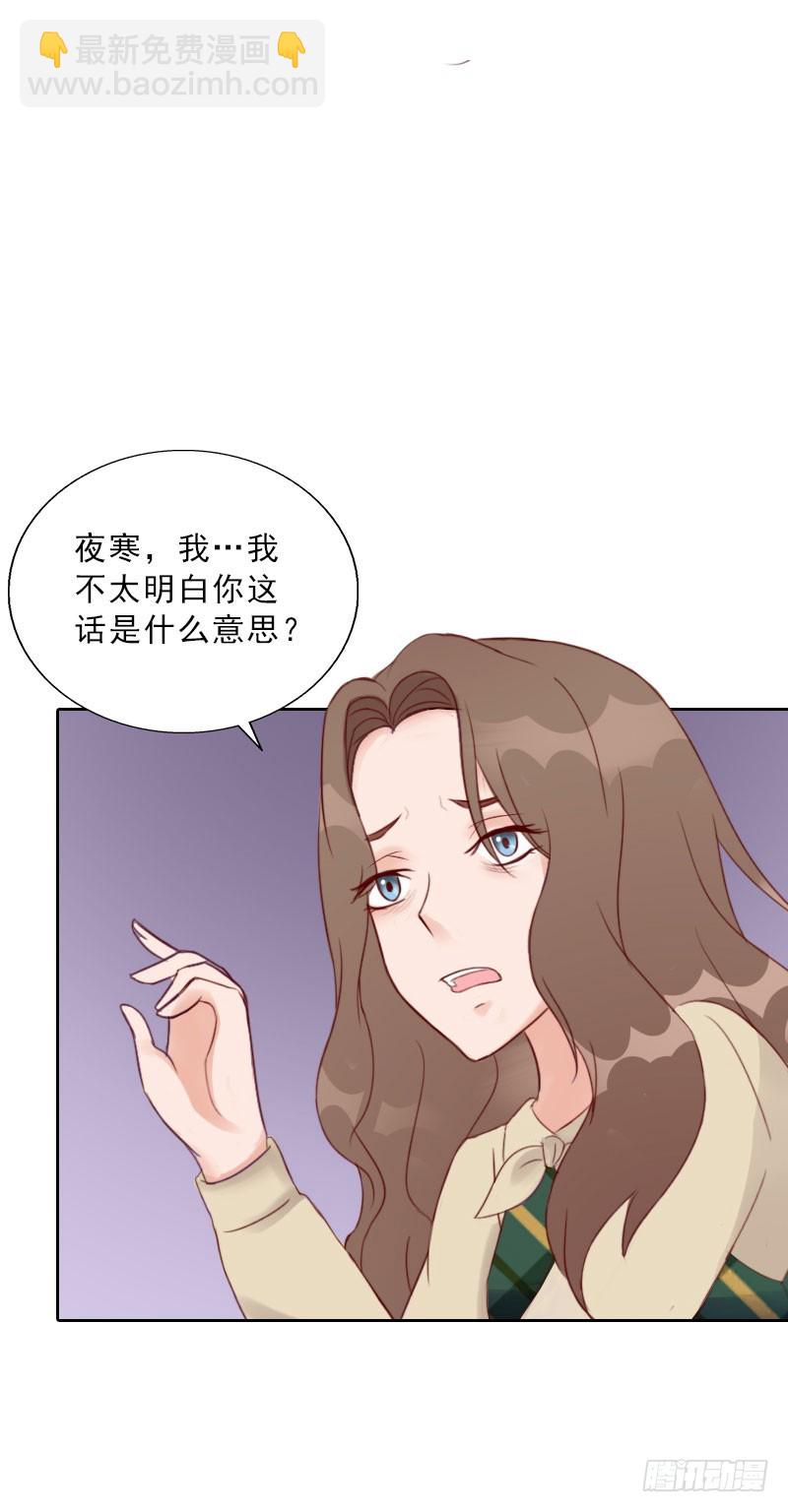 第69话 愧疚-第69话