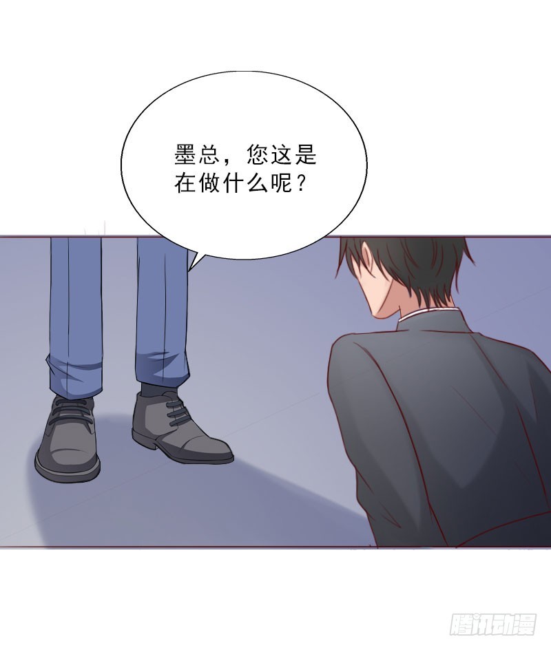 第71话 心计-第71话