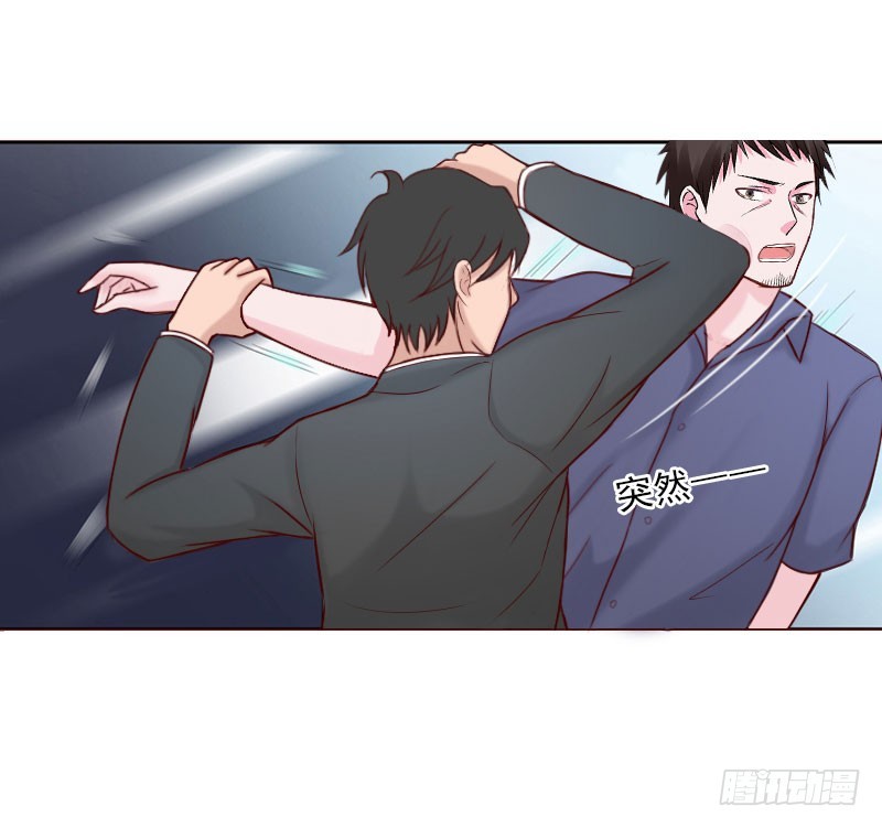 第71话 心计-第71话