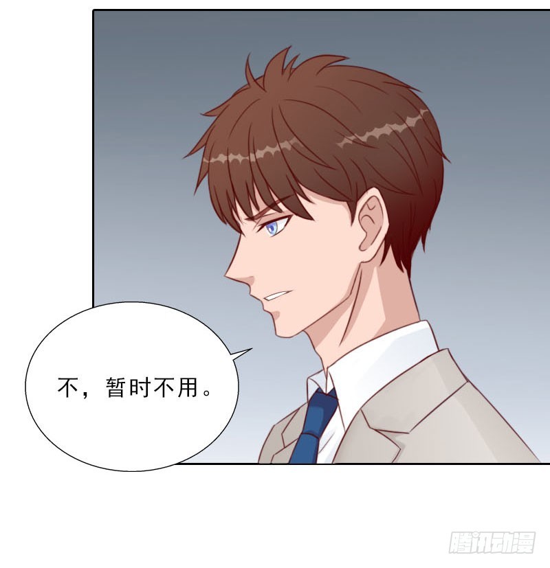 第73话 惊闻-第73话