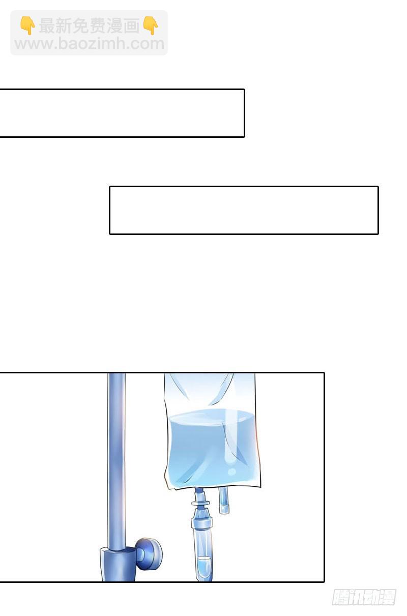第73话 惊闻-第73话
