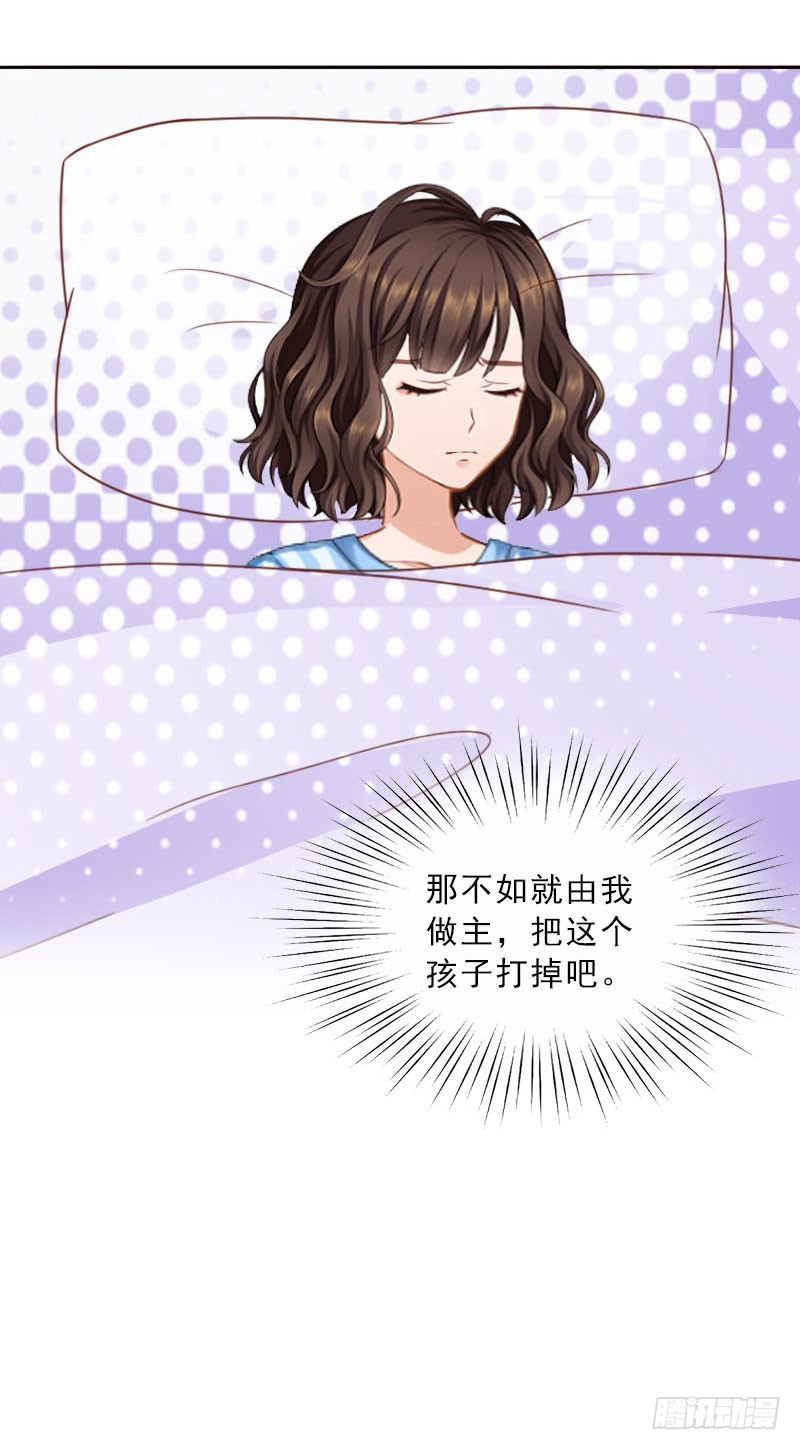 第73话 惊闻-第73话
