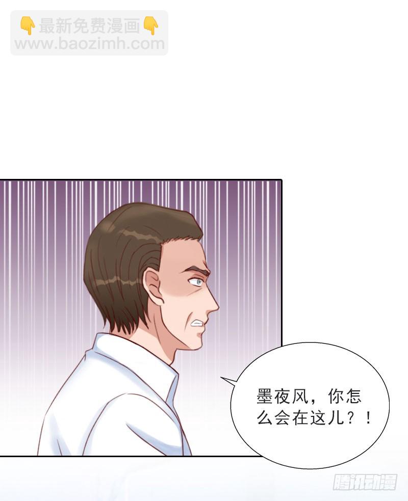 第73话 惊闻-第73话