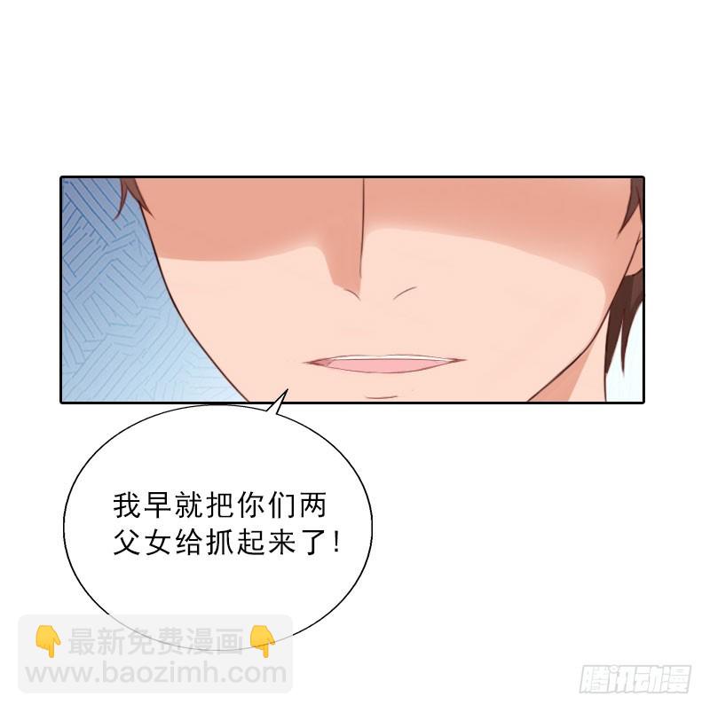 第73话 惊闻-第73话