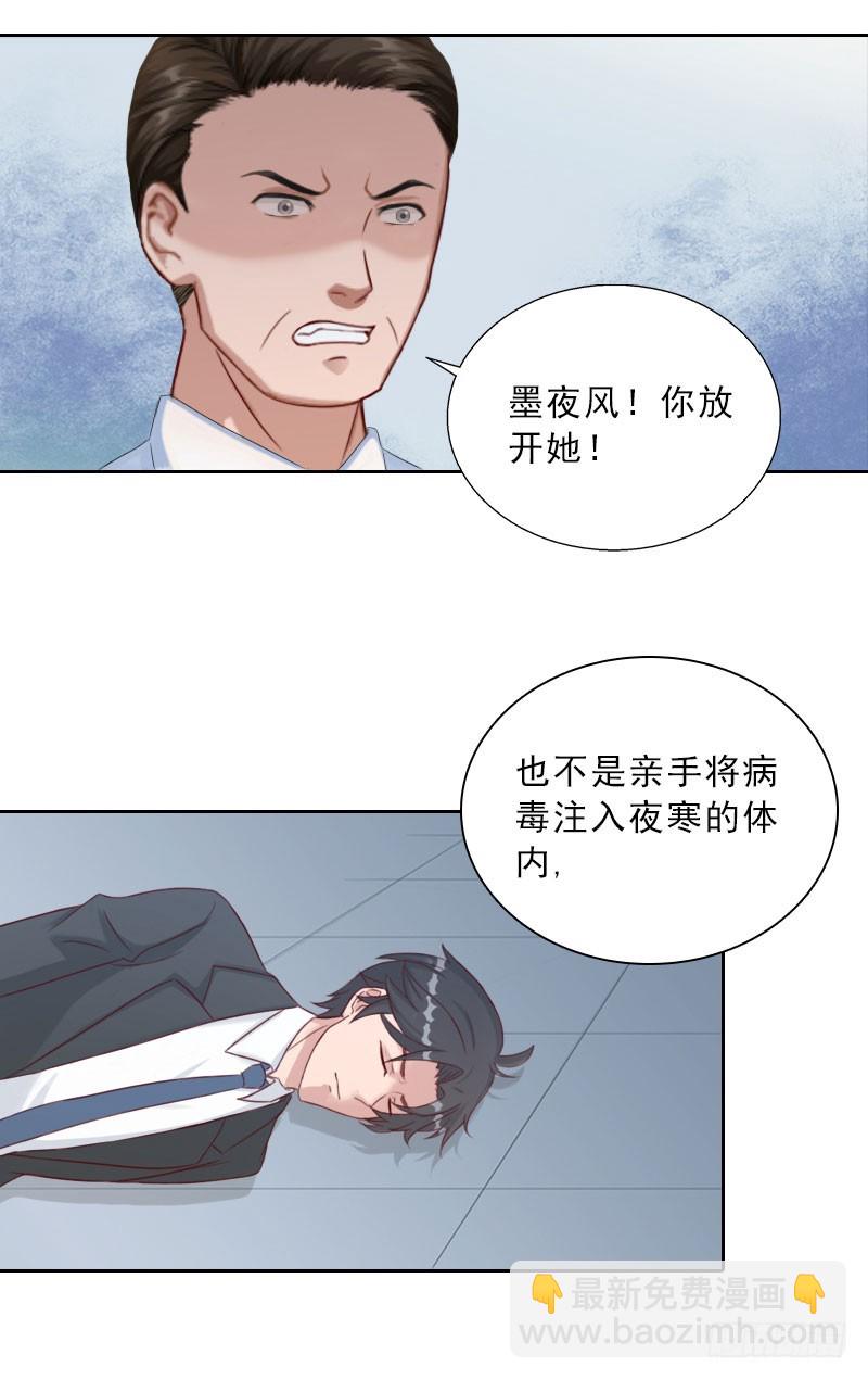 第73话 惊闻-第73话
