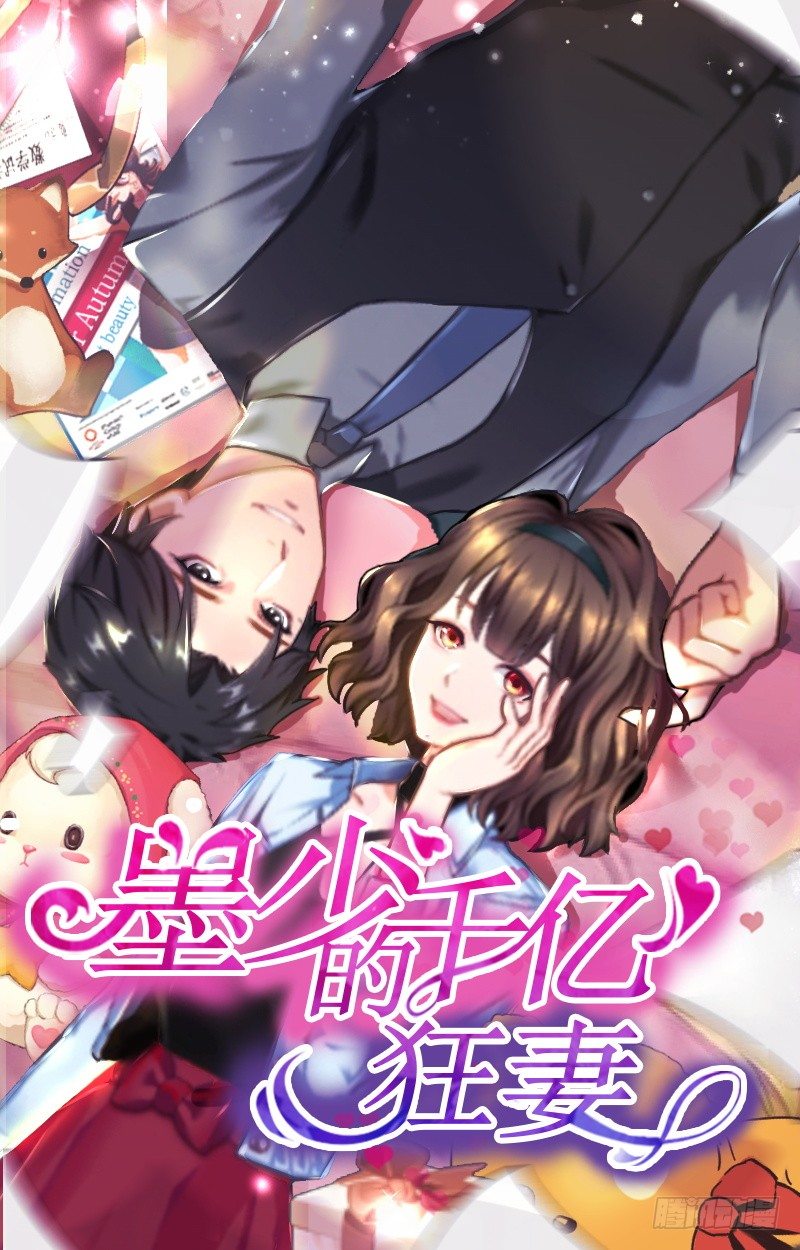 第9话 血海深仇-第9话