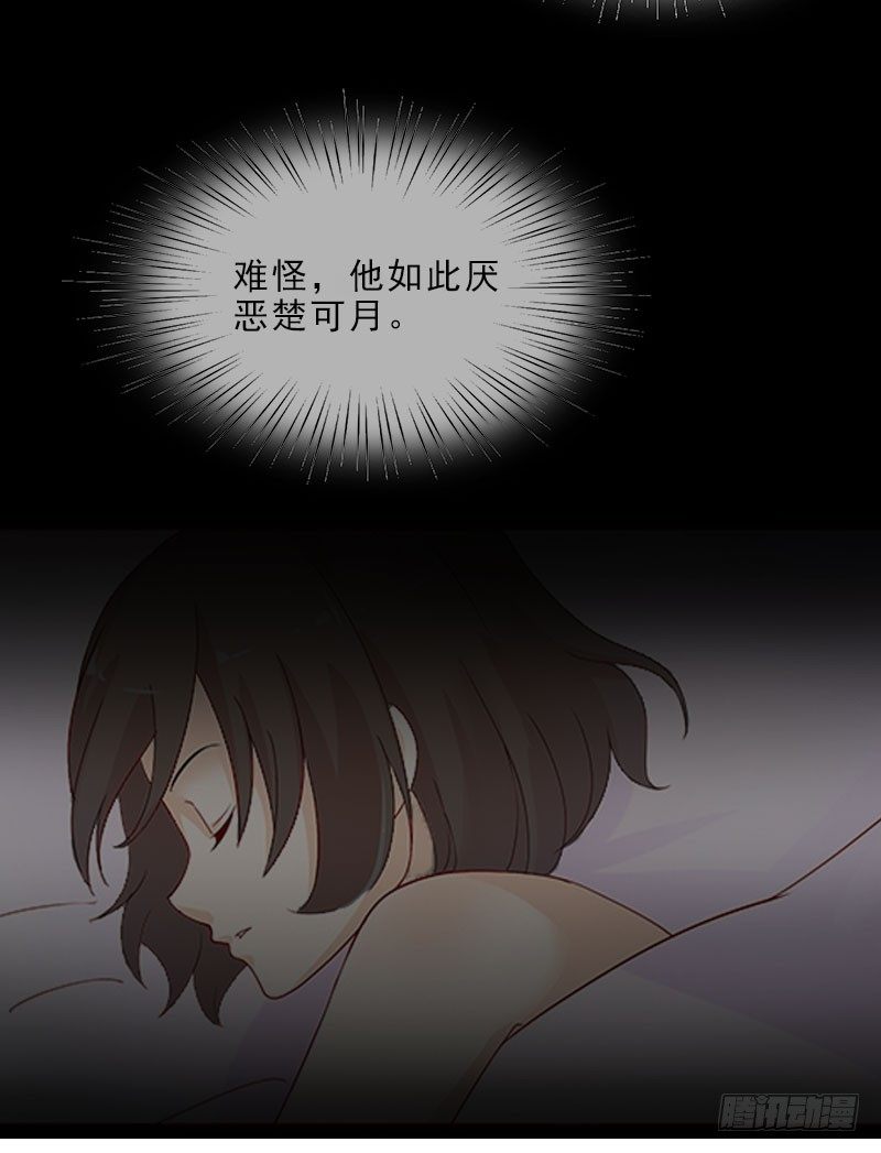 第9话 血海深仇-第9话