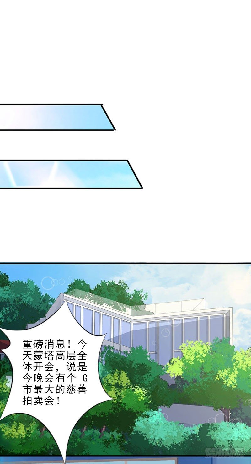 第9话 血海深仇-第9话