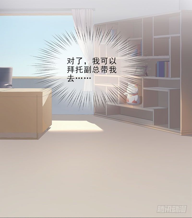 第9话 血海深仇-第9话