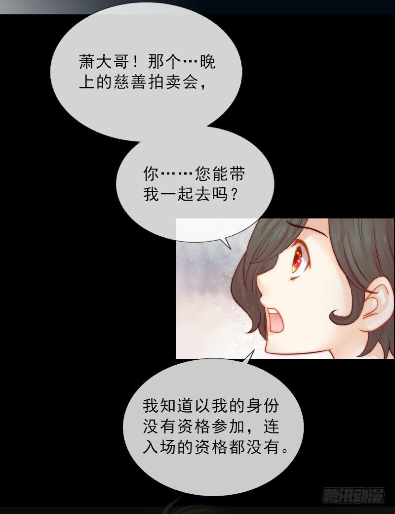 第9话 血海深仇-第9话