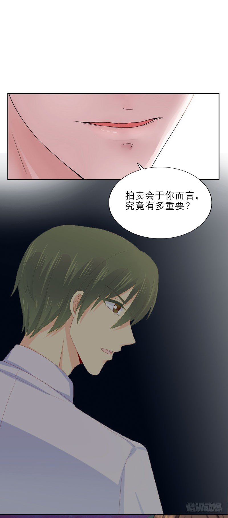 第9话 血海深仇-第9话