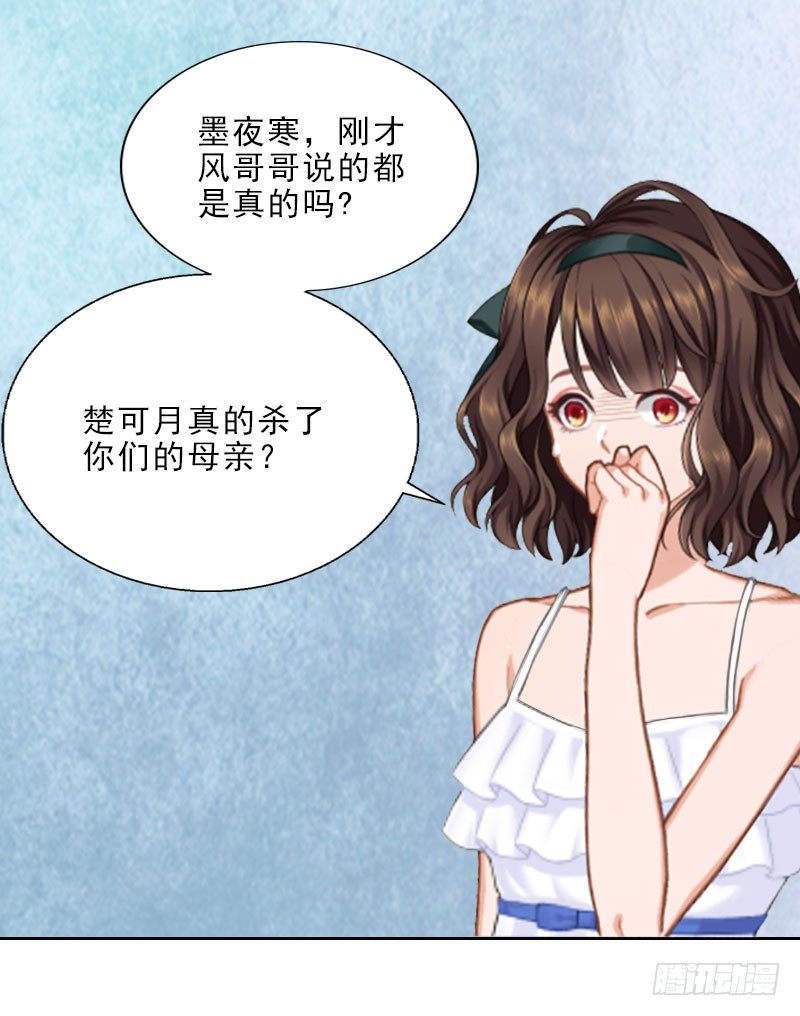 第9话 血海深仇-第9话