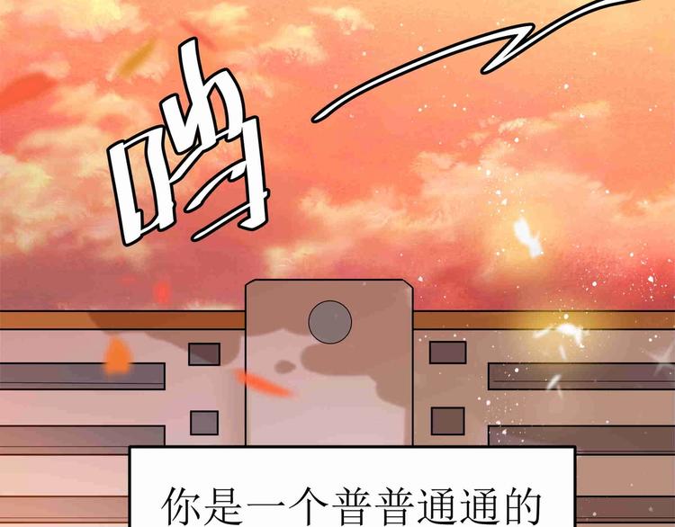 🍟嘿，少年 第1话 聊聊