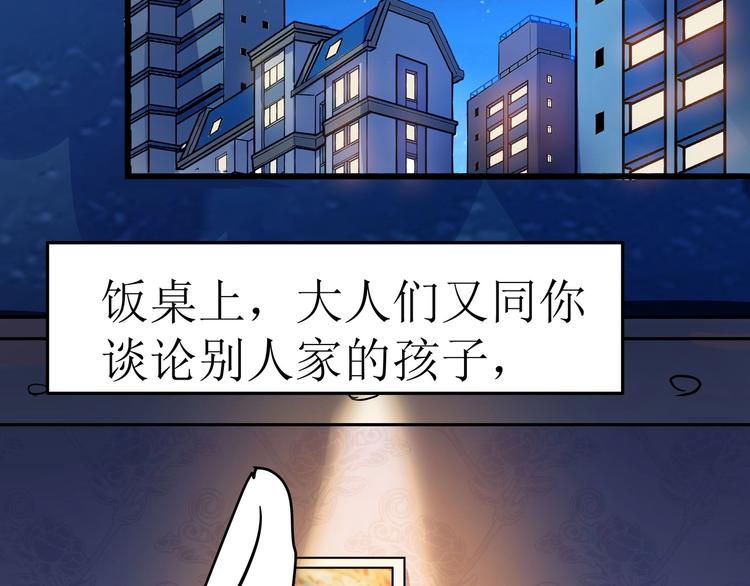 🍟嘿，少年 第1话 聊聊