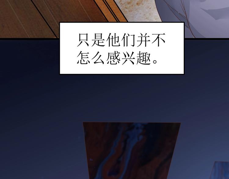 🍟嘿，少年 第1话 聊聊