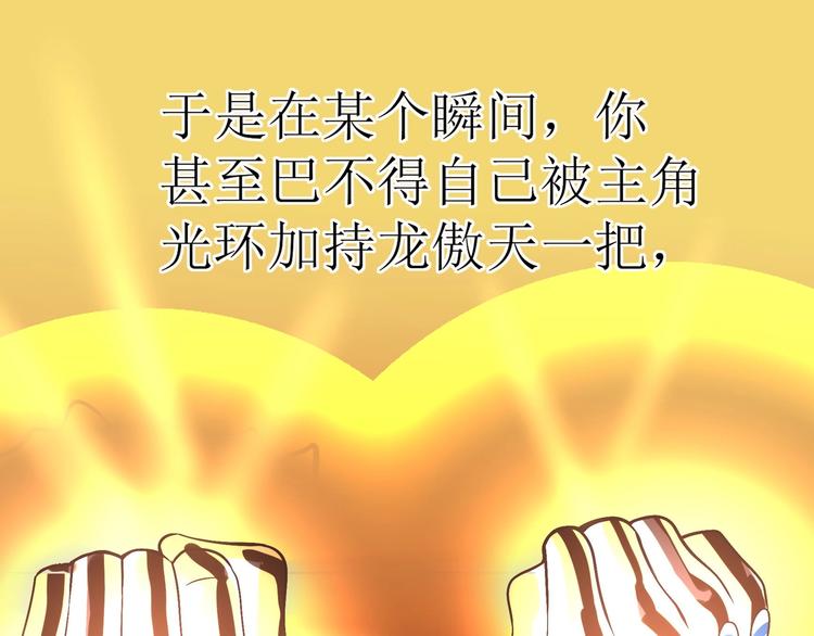 🍟嘿，少年 第1话 聊聊