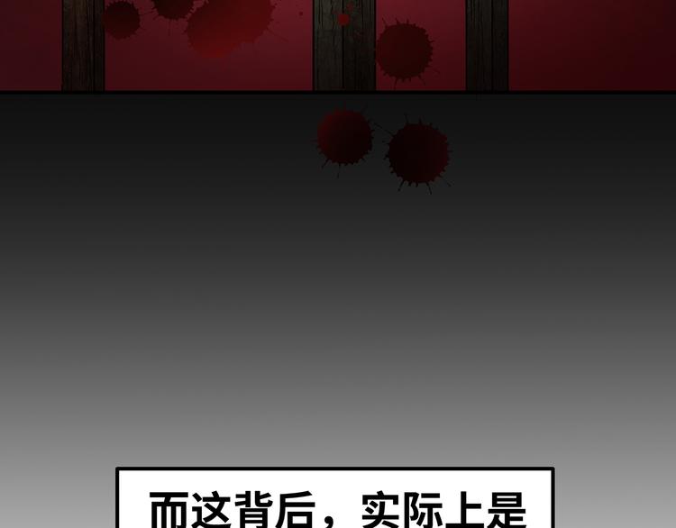 🍟嘿，少年 第10话 所谓“欲加之罪” 第9页