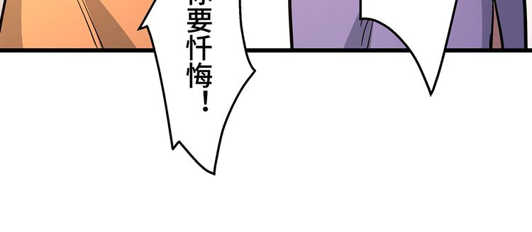 🍟嘿，少年 第12话 辣眼睛的“女德班” 第32页