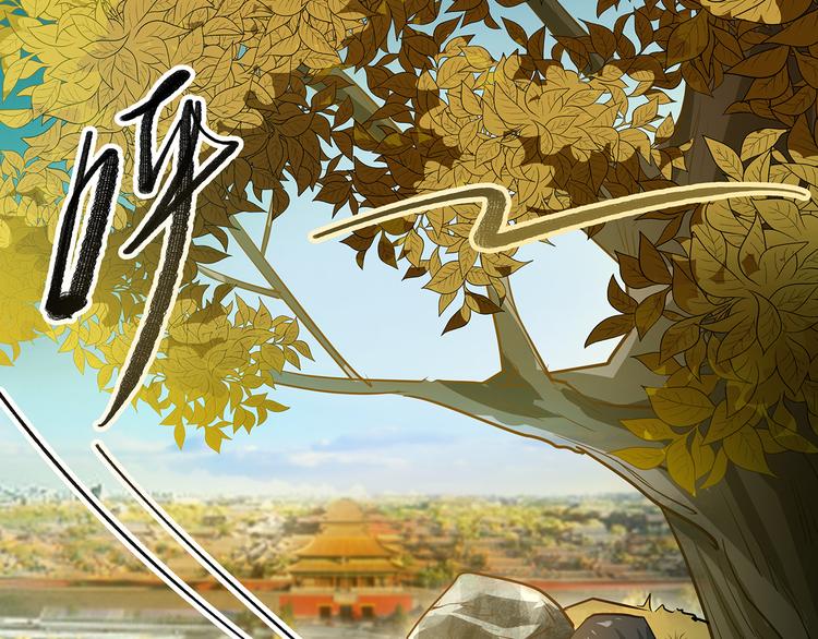 🍟嘿，少年 第14话 祖国的栽树人 第49页