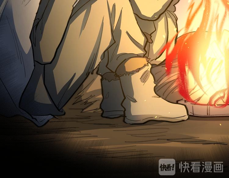 🍟嘿，少年 第16话 国庆特别篇 第42页