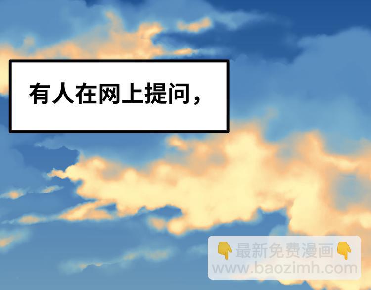 🍟嘿，少年 第16话 国庆特别篇 第5页