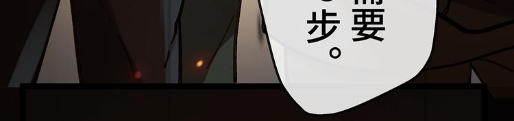 🍟嘿，少年 第18话 过了江就没想过回来 第15页